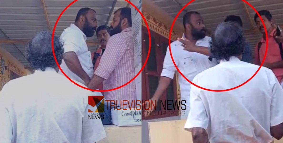 ബിഎല്‍ഒയെ മര്‍ദ്ദിച്ചെന്ന് പരാതി; സിപിഐഎം ലോക്കല്‍ സെക്രട്ടറി അറസ്റ്റില്‍