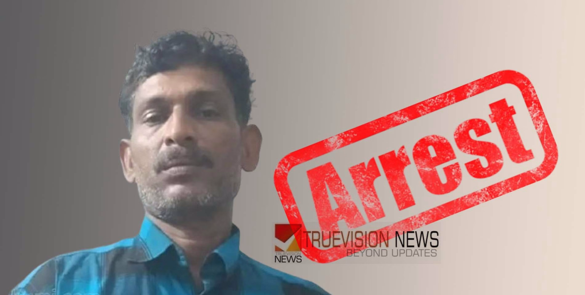 എസ്ഐആര്‍ ഫോം പൂരിപ്പിച്ച് വാങ്ങുന്നതിനായി വീട്ടിലെത്തിയ  വനിത ബിഎല്‍ഒയെ അസഭ്യം പറഞ്ഞു; യുവാവ് അറസ്റ്റില്‍