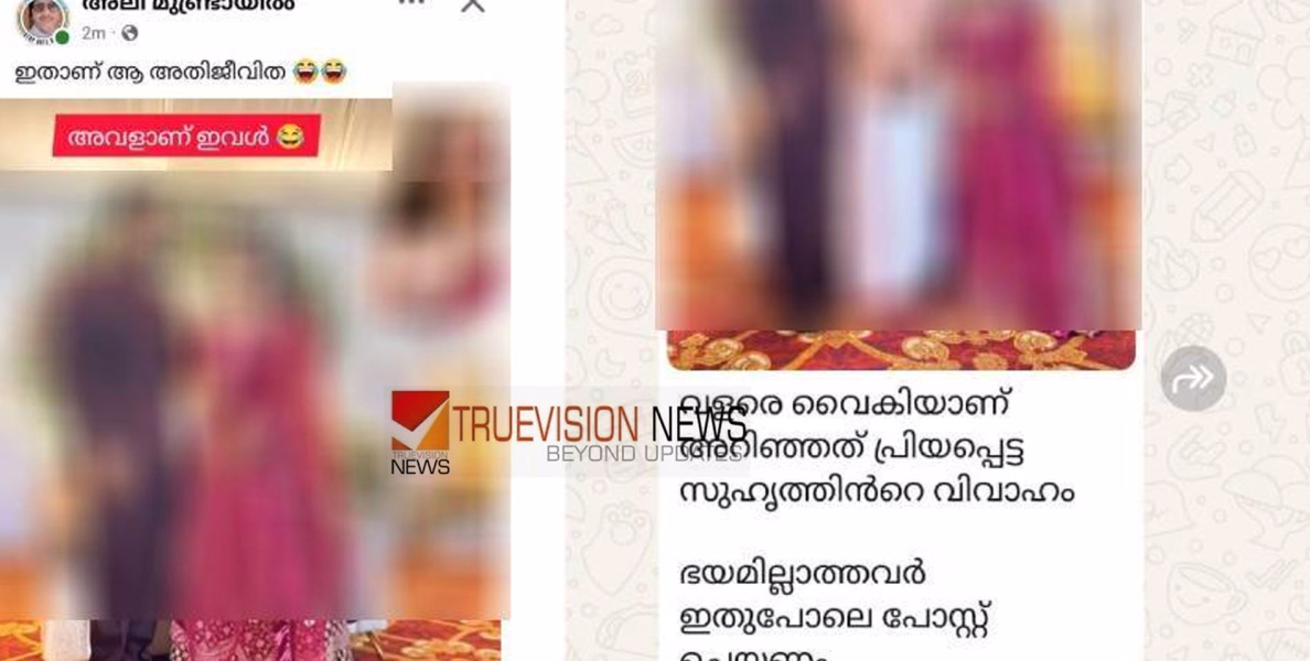 രാഹുല്‍ മാങ്കൂട്ടത്തിലിനെതിരായ പീഡന പരാതി: അതിജീവിതയുടെ ഐഡന്റിറ്റി വെളിപ്പെടുത്തി രാഹുൽ അനുകൂല സൈബർ പട, നിയമനടപടിക്ക് ഒരുങ്ങി അതിജീവിത