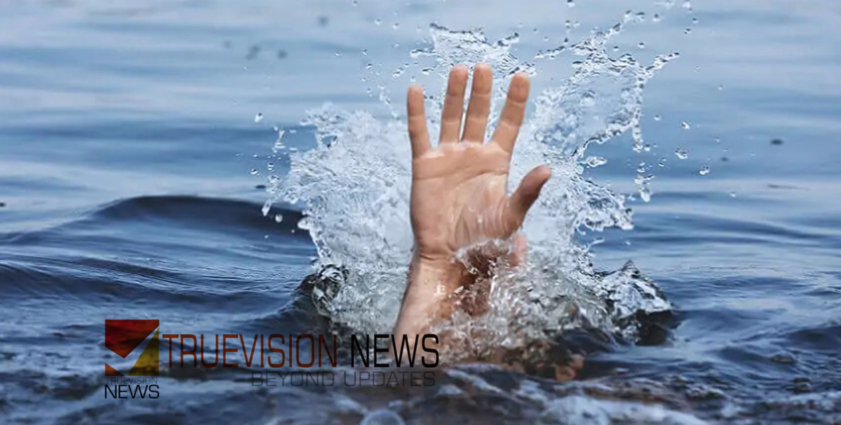 അതിരപ്പിള്ളിയില്‍ പുഴയിൽ കുളിക്കാനിറങ്ങിയ വിനോദസഞ്ചാരി മുങ്ങിമരിച്ചു