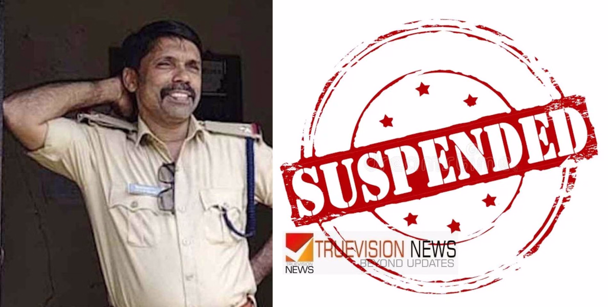 ഏമാന് പണികിട്ടി....! ഗുണ്ടകള്‍ക്ക് ജാമ്യം ലഭിക്കാൻ റിമാൻഡ് റിപ്പോർട്ട് ചോര്‍ത്തി; ഗ്രേഡ് എഎസ്ഐയ്ക്ക് സസ്പെന്‍ഷന്‍
