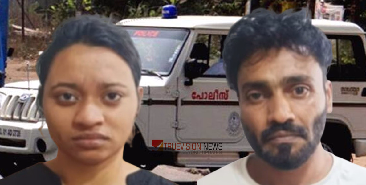 രണ്ടാളും കൊള്ളാല്ലോ...! അപർണയുടെയും ആരിഫിന്‍റെയും പദ്ധതിപാളി, കണ്ണൂരിലെ ലഹരിക്കച്ചവടം കയ്യോടെ പിടികൂടി പൊലീസ് 