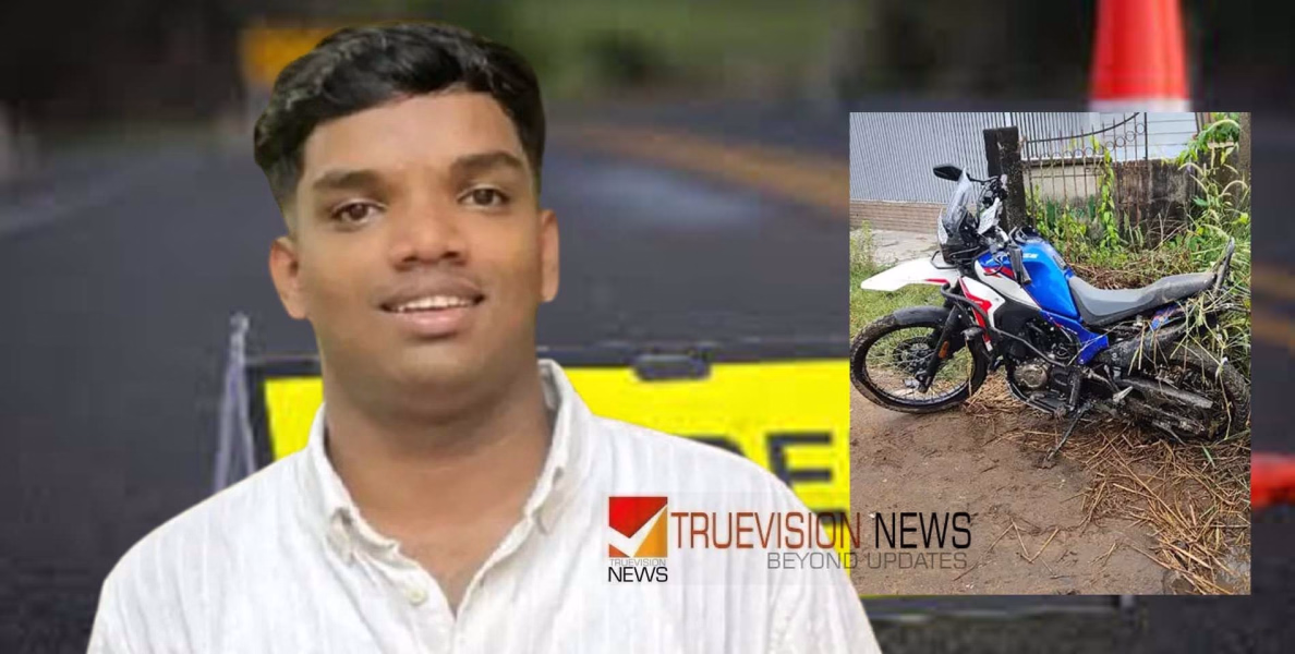 കോളേജിൽ പോകവേ ബൈക്ക് നിയന്ത്രണംവിട്ട് എതിരേവന്ന വാഹനത്തിലിടിച്ച് അപകടം; വിദ്യാർഥി മരിച്ചു, സുഹൃത്തിന് ഗുരുതര പരിക്ക്