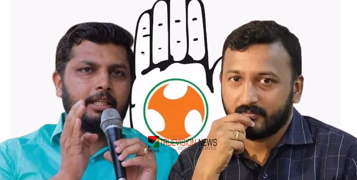 'സമൂഹമാധ്യമങ്ങളിലെ ലൈക്കിന്റെ എണ്ണമല്ല പാർട്ടി പരിഗണിക്കേണ്ടത്, രാഹുൽ രാജിവെച്ച് പൊതുപ്രവർത്തനം അവസാനിപ്പിക്കണം' -യൂത്ത് കോൺഗ്രസ് നേതാവ് 