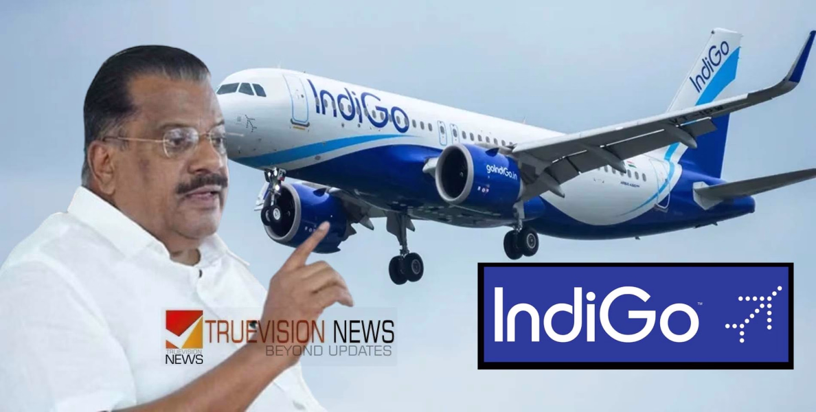 'ഇ പി ജയരാജൻ സാറിൻറെ ശത്രുസംഹാര പൂജ'; ഇന്‍ഡിഗോയുടെ പ്രവൃത്തി ശരിയല്ല, ഞാൻ പ്രാകിയിട്ടുണ്ട്, ആഞ്ഞടിച്ച് ഇ പി ജയരാജൻ