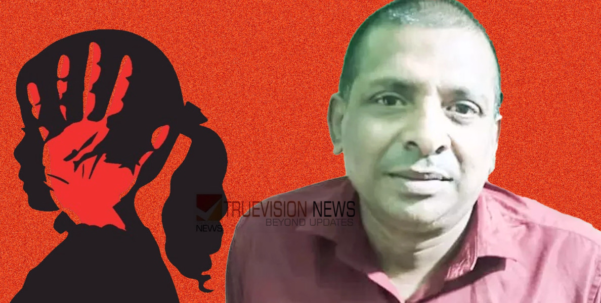 മുങ്ങിയാൽ പൊക്കില്ലെന്ന് കരുതിയോ...? പോക്സോ കേസിൽ ജാമ്യത്തിലിറങ്ങി ഒളിവിൽ പോയ പ്രതി പിടിയിൽ