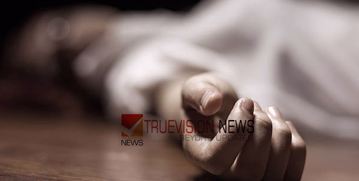 കിണറ്റിൽ മൃതദേഹം; കാണാതായ മധ്യവയസ്കനെ മരിച്ച നിലയിൽ കണ്ടെത്തി