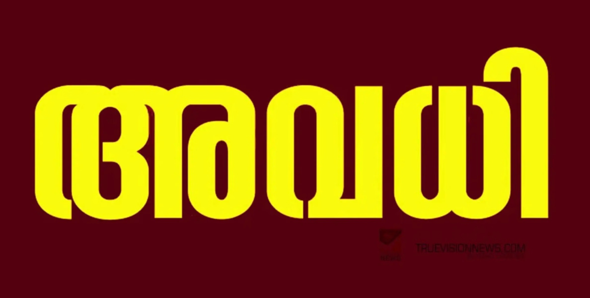 തദ്ദേശ തെരഞ്ഞെടുപ്പ്: എട്ട് വിദ്യാഭ്യാസ സ്ഥാപനങ്ങൾക്ക് നാളെ അവധി