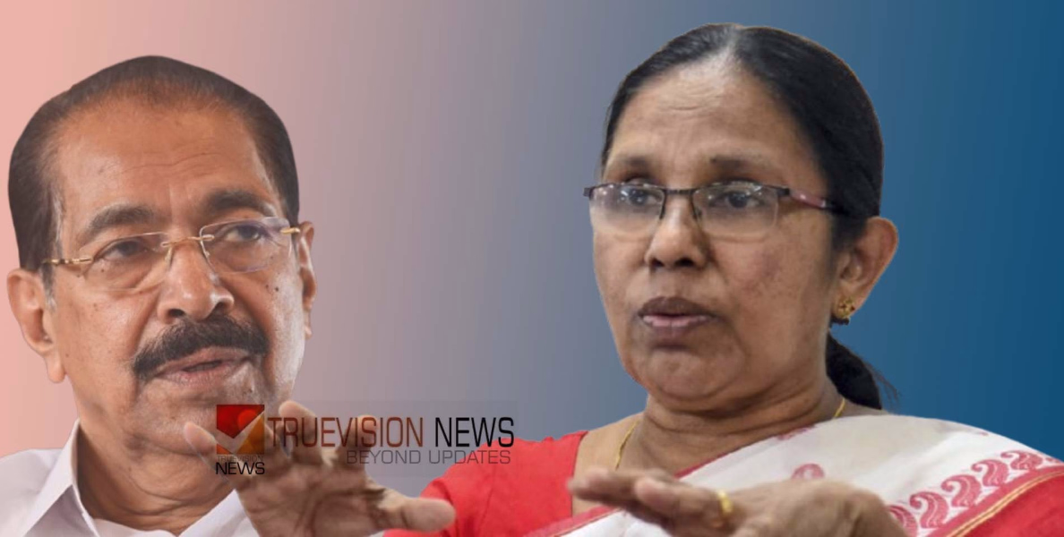 ‘അതിജീവിതകളുടെ മാനത്തിന് കോൺഗ്രസ് വില കൽപ്പിക്കുന്നില്ല, അൽപ്പം മനസാക്ഷിയുള്ളവർ ക്രിമിനലിസത്തെ പിന്താങ്ങില്ല’ - കെ കെ ശൈലജ 