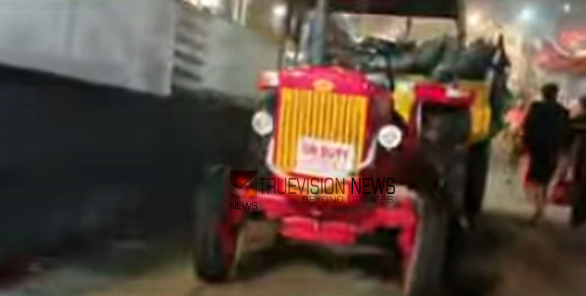 ശബരിമല സന്നിധാനത്ത് ഭക്തർക്കിടയിലേക്ക് ട്രാക്ടർ പാഞ്ഞുകയറി; രണ്ട് കുട്ടികൾ ഉൾപ്പെടെ ഒൻപത് പേർക്ക് പരിക്ക്, രണ്ട് പേരുടെ നില ഗുരുതരം 