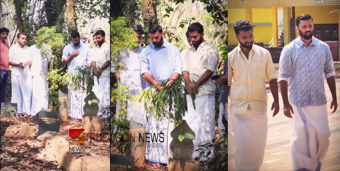 'മോനെ ഷുഹൈബേ.. ഞാൻ ജയിച്ചടാ..'; തെരഞ്ഞെടുപ്പ് വിജയത്തിന് ശേഷം കൊല്ലപ്പെട്ട ഷുഹൈബിന്റെ ഖബറിടം സന്ദർശിച്ച് റിജിൽ മാക്കുറ്റി