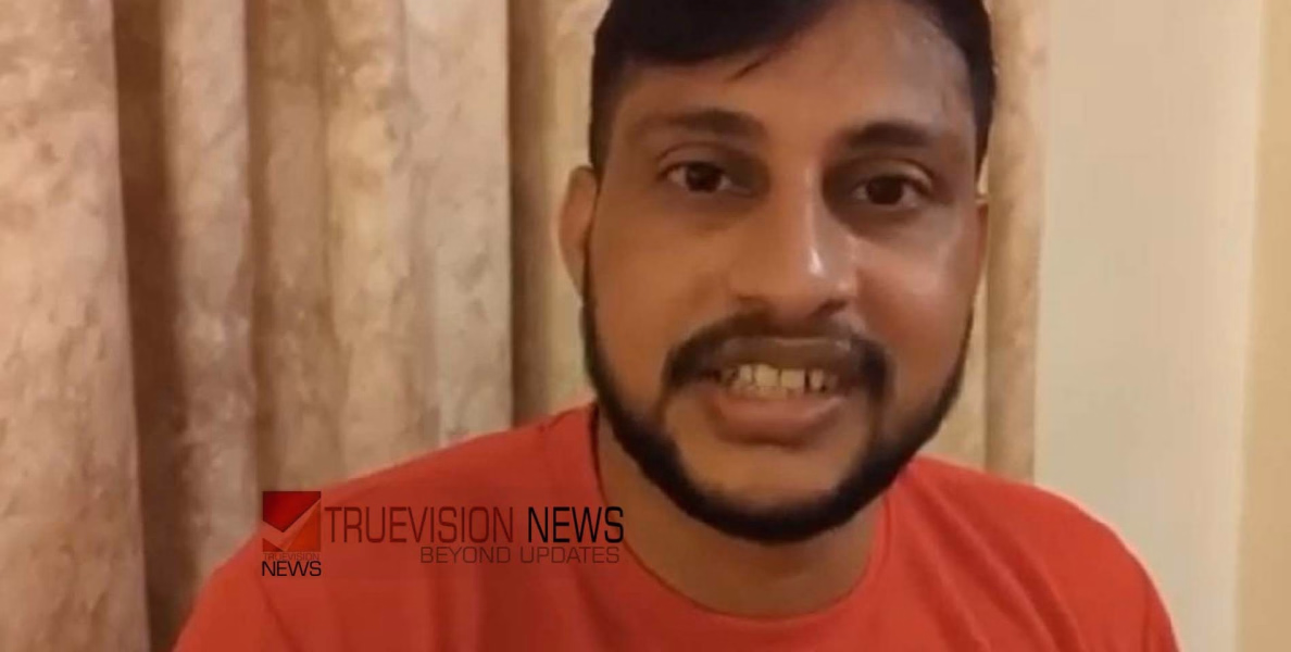 അതിജീവിതയുടെ പരാതി; മാര്‍ട്ടിന്റെ വീഡിയോയില്‍ അന്വേഷണത്തിനായി പ്രത്യേക സംഘം