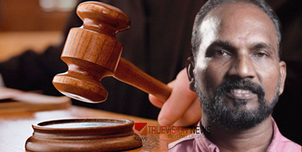 വധശ്രമക്കേസ്: നിയുക്ത ബിജെപി കൗൺസിലർക്ക് 36 വർഷം തടവ്