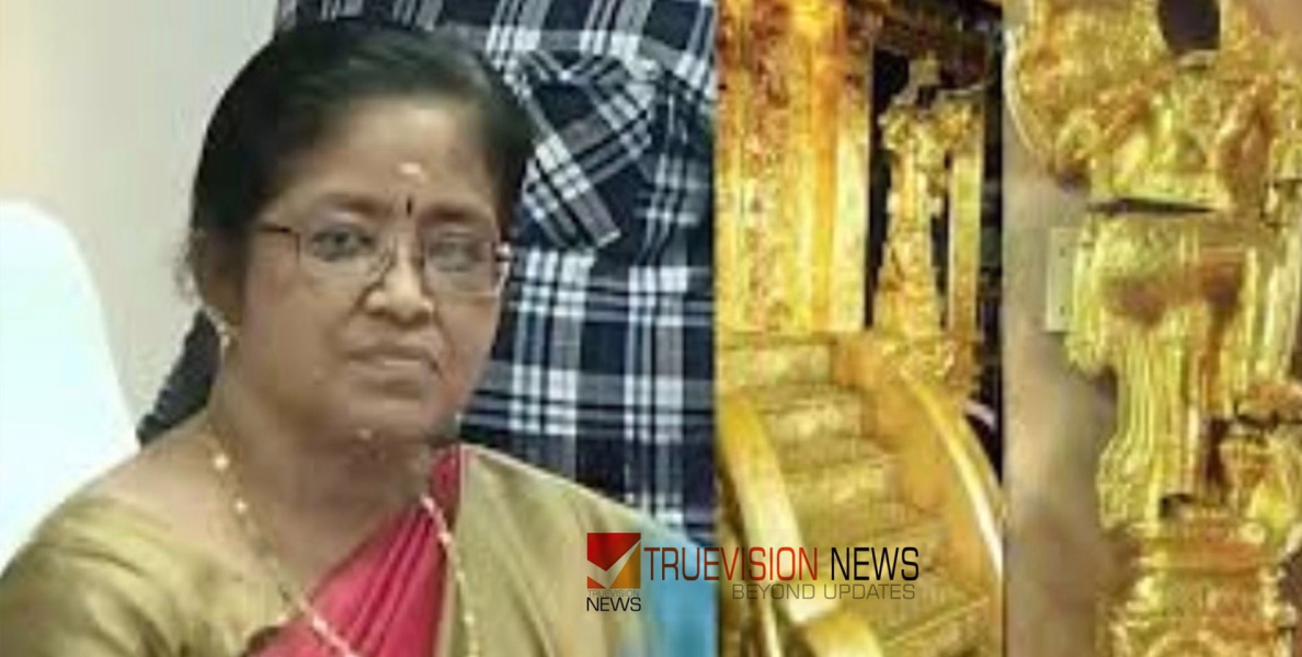 ശബരിമല സ്വർണ മോഷണ കേസ്: എസ് ജയശ്രീയുടെ അറസ്റ്റ് താൽകാലികമായി തടഞ്ഞു