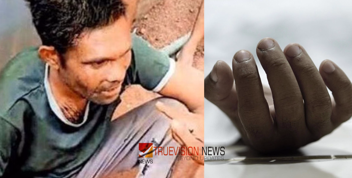 മറ്റൊരു മധുവോ...? മോഷ്ടാവെന്നു സംശയിച്ചു, ആൾക്കൂട്ടം വളഞ്ഞ് തല്ലിച്ചതച്ചു, ഒടുവിൽ ദാരുണമരണം; വാളയാറിൽ നടന്നത് കൊടും ക്രൂരത