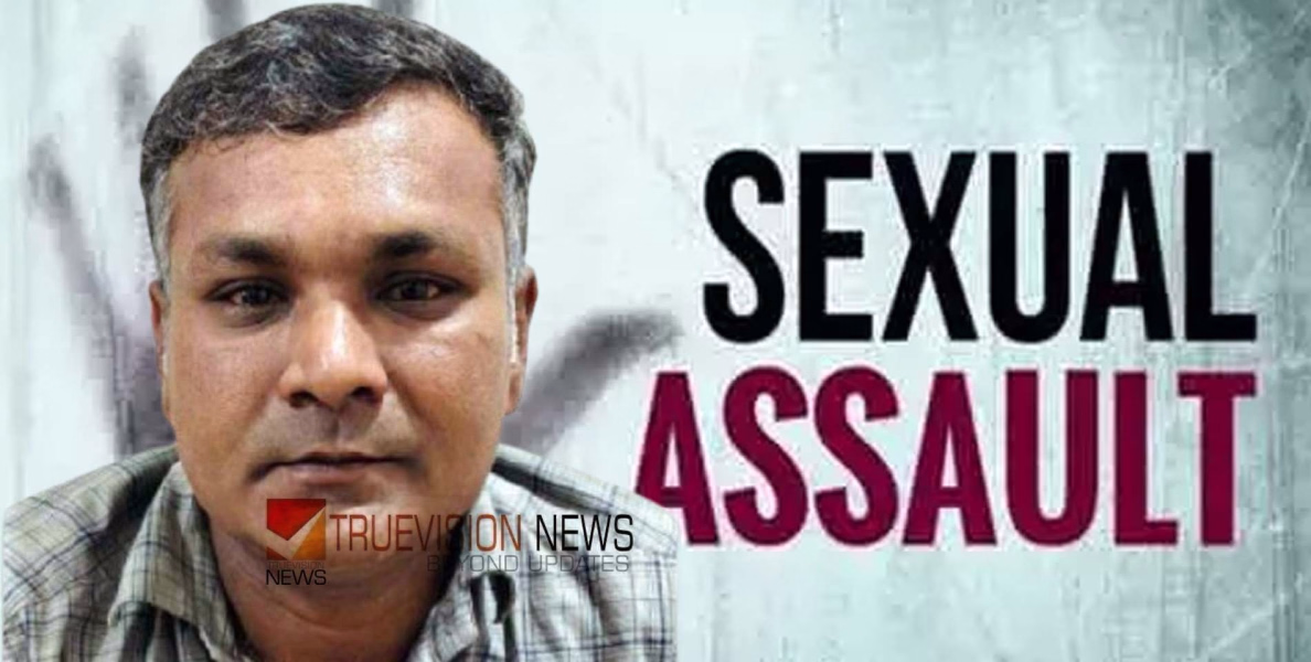 മുൻകൂർ ജാമ്യം കിട്ടിയില്ല, മിന്നൽ പണിമുടക്കും വെറുതെയായി; ബസില്‍ കയറിയ യുവതിക്ക് നേരെ ലൈംഗികാതിക്രമം നടത്തിയ കണ്ടക്ടർ അറസ്റ്റിൽ