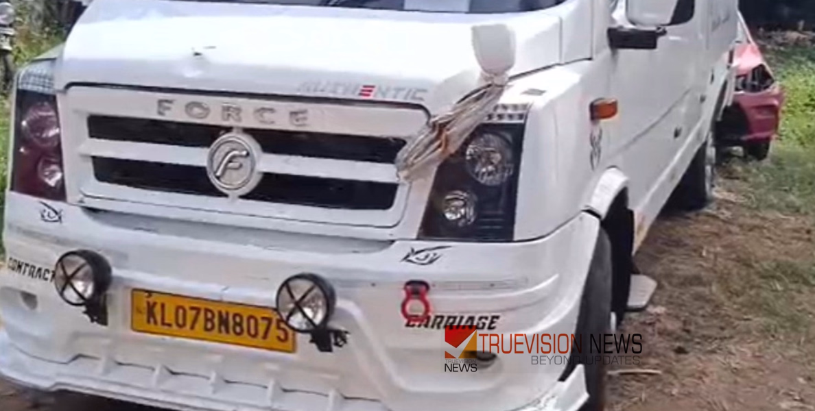 പരീക്ഷയ്ക്ക് പോകാൻ ഇറങ്ങിയ സഹോദരങ്ങളായ വിദ്യാര്‍ത്ഥികളെ ട്രാവലര്‍ ഇടിച്ചുതെറിപ്പിച്ചു; ഒരാളുടെ നില ഗുരുതരം