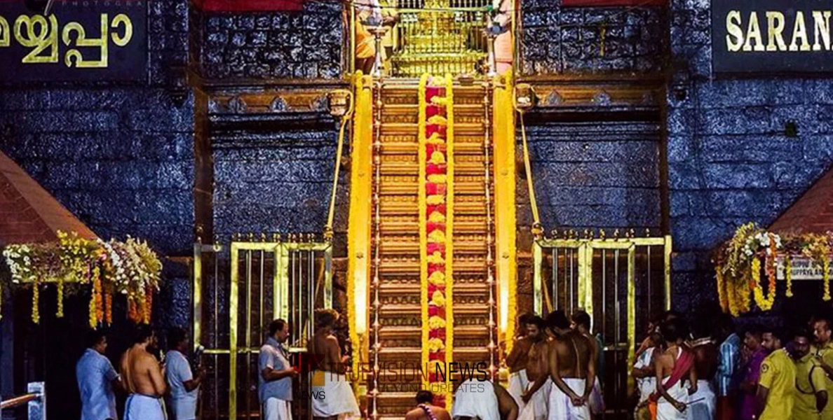 അയ്യപ്പ ഭക്തരെ ... ഇതൊന്ന് ശ്രദ്ധിക്കണേ ! പതിനെട്ടാം പടിയിൽ സ്ത്രീകൾക്കും കുട്ടികൾക്കും പ്രത്യേക നിർദ്ദേശവുമായി പൊലീസ് 