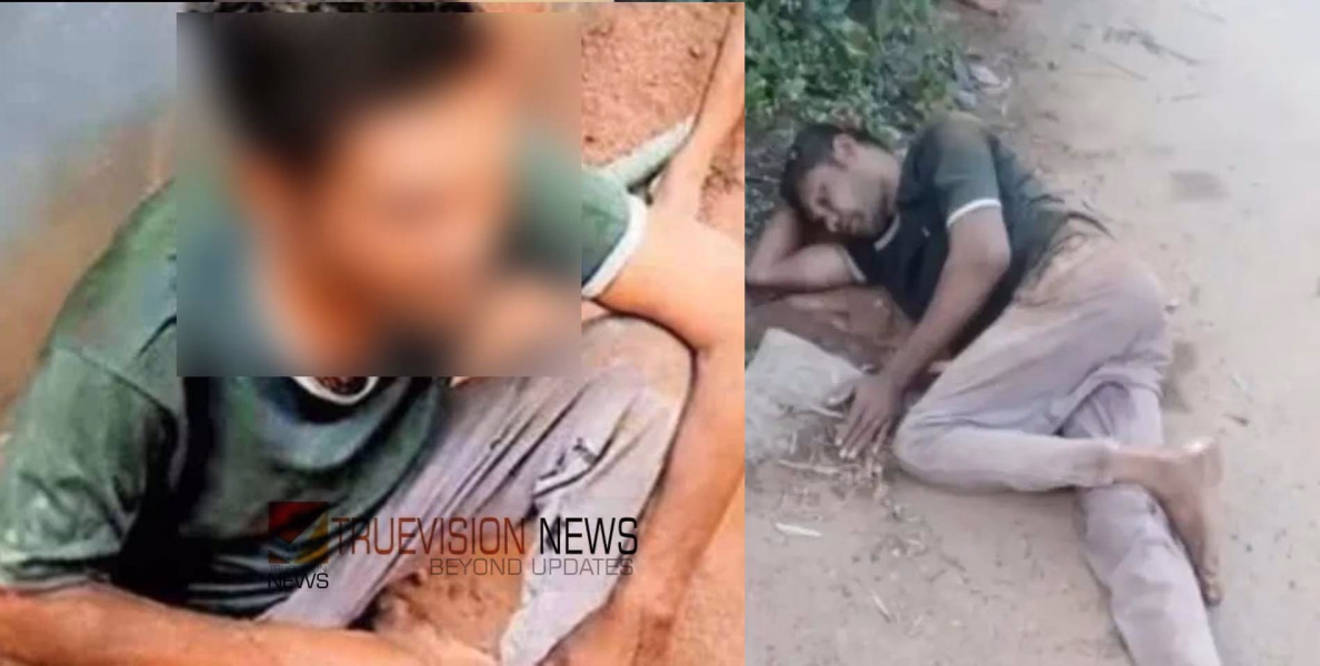 'രാംനാരായണന്‍റെ തലയ്ക്കടിച്ചു, മുതുകിലും മുഖത്തും ചവിട്ടി'; വാളയാര്‍ ആൾക്കൂട്ട കൊലപാതകത്തിൽ റിമാന്‍ഡ് റിപ്പോർട്ട് പുറത്ത്