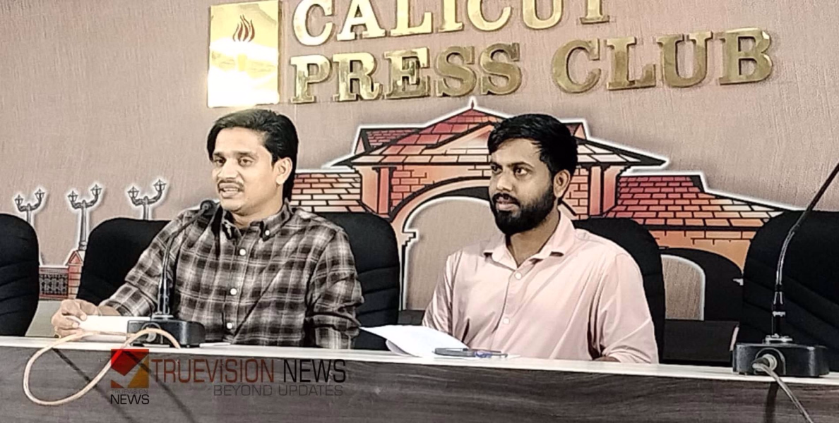 നവ സംരഭകർക്ക് നൂതന ആശയങ്ങൾ: ഗള്‍ഫ് ഇന്ത്യന്‍ ട്രേഡ് എക്‌സ്‌പോ ട്രേഡ് സെന്ററില്‍ ഡിസം - 23 നും 24 നും