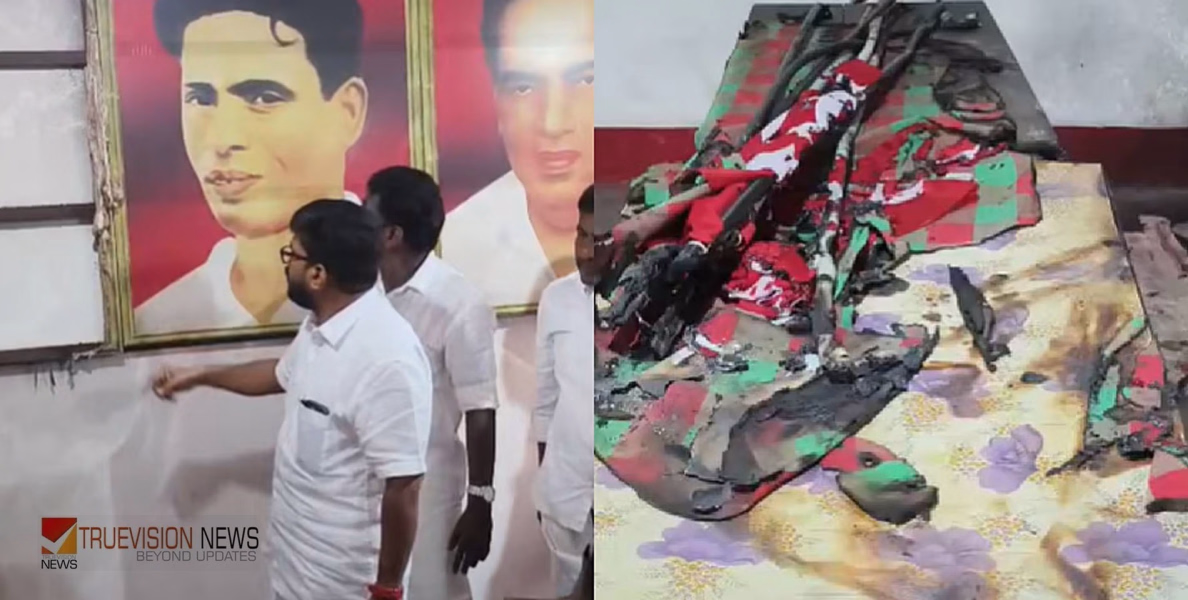 കണ്ണൂർ പാറാട് സിപിഐഎം ബ്രാഞ്ച് ഓഫീസിൽ സൂക്ഷിച്ച വസ്തുക്കൾ കത്തിയ നിലയിൽ