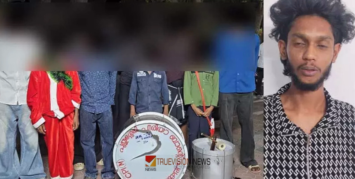 ഡ്രമ്മിലെ 'സിപിഐഎം' കണ്ടപ്പോൾ അരിശം; കരോള്‍ സംഘത്തെ ആക്രമിച്ച പ്രതിക്കെതിരെ കൂടുതല്‍ വകുപ്പുകള്‍ ചുമത്തിയേക്കും