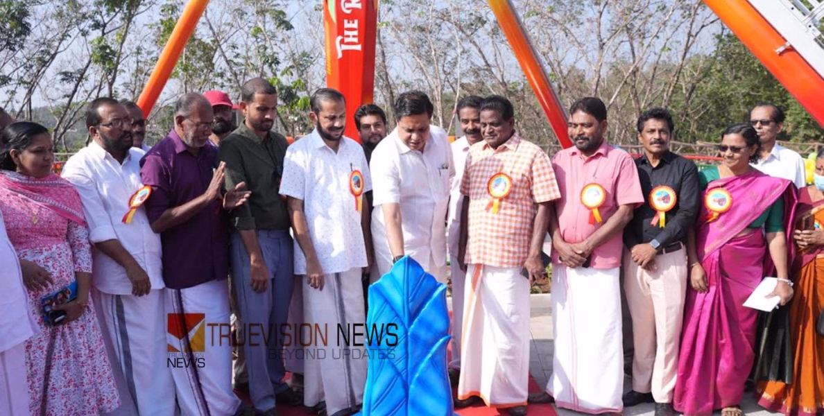 അവധിക്കാലം ആഘോഷമാക്കൻ; വിസ്മ‌യ അമ്യൂസ്മെന്റ്റ് പാർക്കിൽ പുതിയ ഇറ്റാലിയൻ റൈഡ് 'റോഡിക്‌സ്' പ്രവർത്തനം ആരംഭിച്ചു