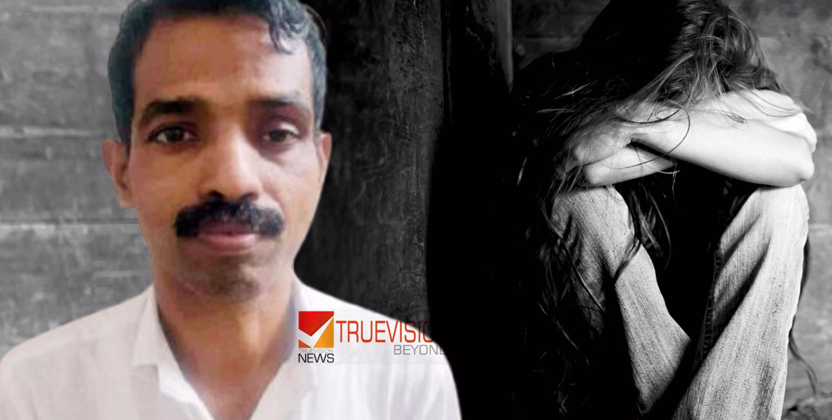 അഞ്ചാം ക്ലാസ് വിദ്യാർഥിനിയെ പീഡിപ്പിക്കാൻ ശ്രമം; സ്കൂൾ ജീവനക്കാരൻ പോക്സോ കേസിൽ പിടിയിൽ
