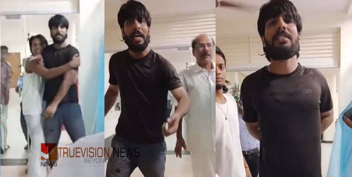 കൈക്ക് പരിക്കുമായി എത്തി; ഗർഭിണിയായ ഡോക്ടറെ കയ്യേറ്റം ചെയ്യാന്‍ ശ്രമിച്ച് മൂവര്‍ സംഘം, ആശുപത്രിയിൽ ഭീകരാന്തരീക്ഷം സൃഷ്ടിച്ച യുവാക്കൾ കസ്റ്റഡിയിൽ