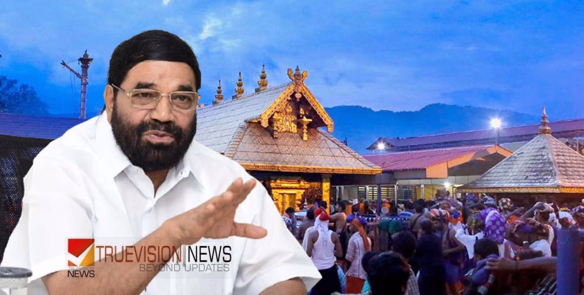 ‘പരാതികൾ ഇല്ലാതെ ഒരു മണ്ഡലകാലം പര്യവസാനിക്കുന്നു, ഒരു തീർത്ഥാടകൻ പോലും ദർശനം നടത്താതെ മടങ്ങിപ്പോകില്ല’ -വി എൻ വാസവൻ