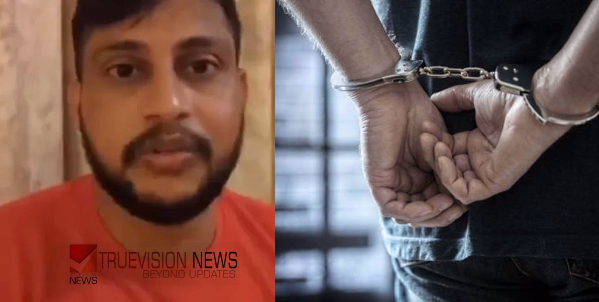 നടി ആക്രമിക്കപ്പെട്ട കേസ്: അതിജീവിതക്കെതിരായ പ്രതി മാർട്ടിന്റെ വീഡിയോ അപ്‌ലോഡ് ചെയ്ത വയനാട് സ്വദേശി പിടിയിൽ