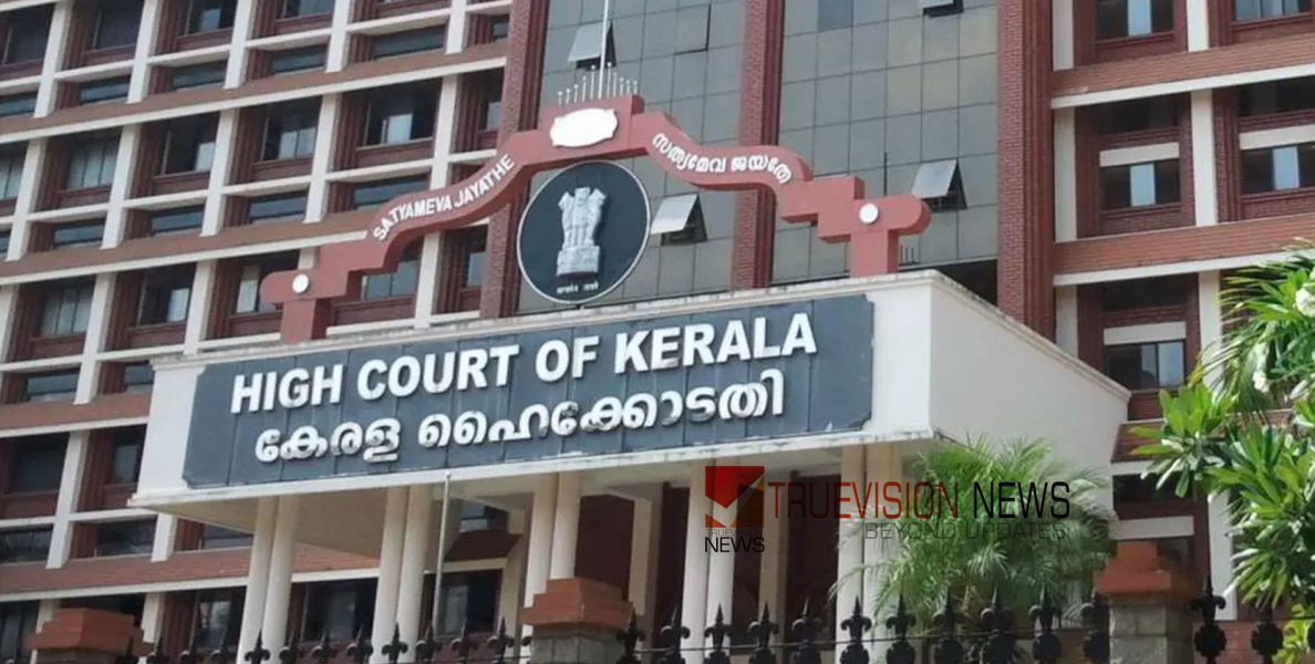 ഉമ്മന്‍ചാണ്ടിയുടെ പേരില്‍ സത്യപ്രതിജ്ഞ; വിശദീകരണം തേടി ഹൈക്കോടതി