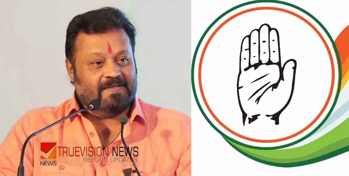 സുരേഷ് ഗോപി ദത്തെടുത്ത അവിണിശ്ശേരിയിൽ ബി.ജെ.പിക്ക് ഭരണം നഷ്ട്ടമായി; യു.ഡി.എഫ് അധികാരത്തില്‍