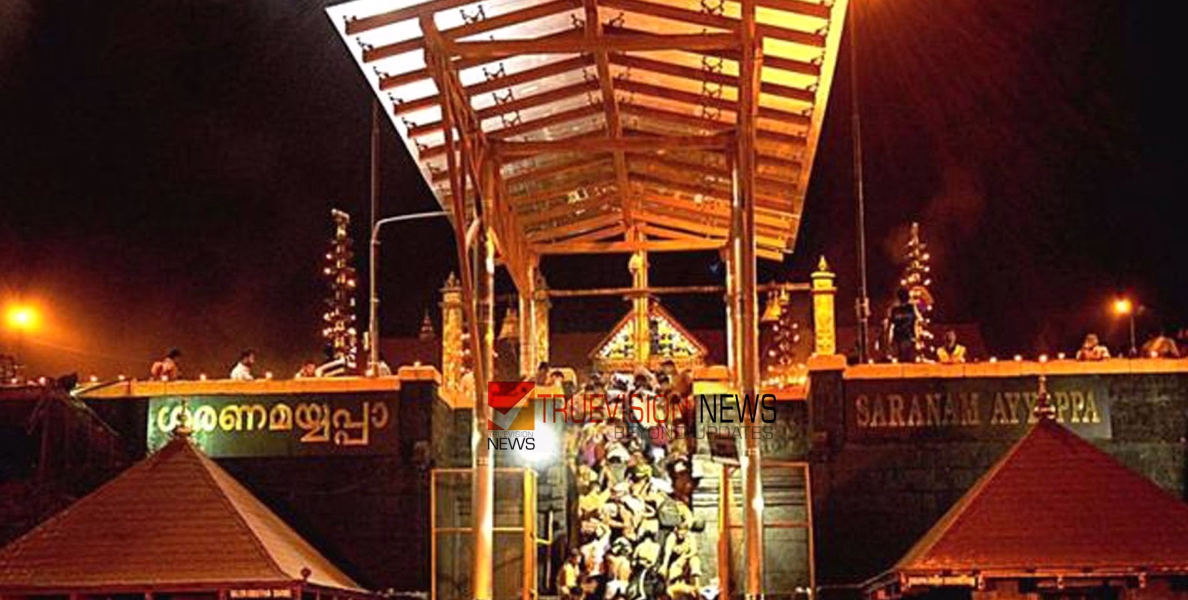 ശബരിമല മകരവിളക്ക്: വെർച്വൽ ക്യൂ പോർട്ടലിൽ സ്ലോട്ടുകൾ ബുക്ക്‌ ചെയ്യാം