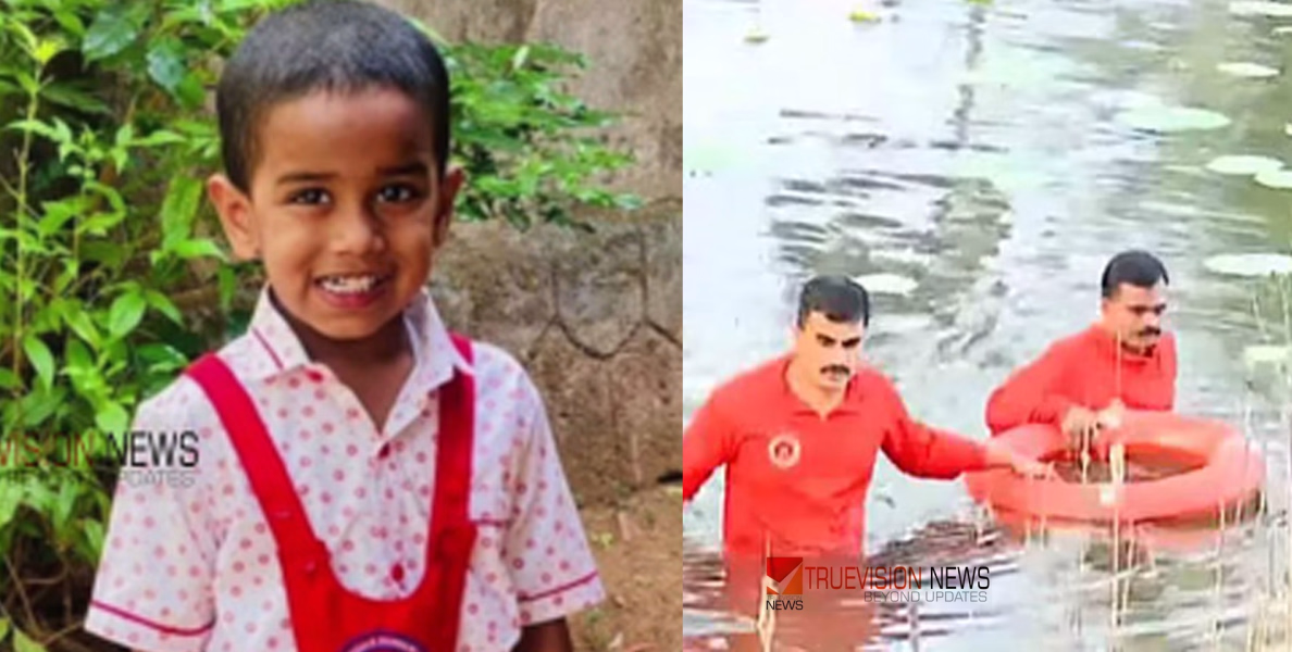  ചിറ്റൂരിൽ കാണാതായ ആറുവയസുകാരനായി തിരച്ചിൽ പുരോഗമിക്കുന്നു; കാണാതായിട്ട് 20 മണിക്കൂറുകൾ