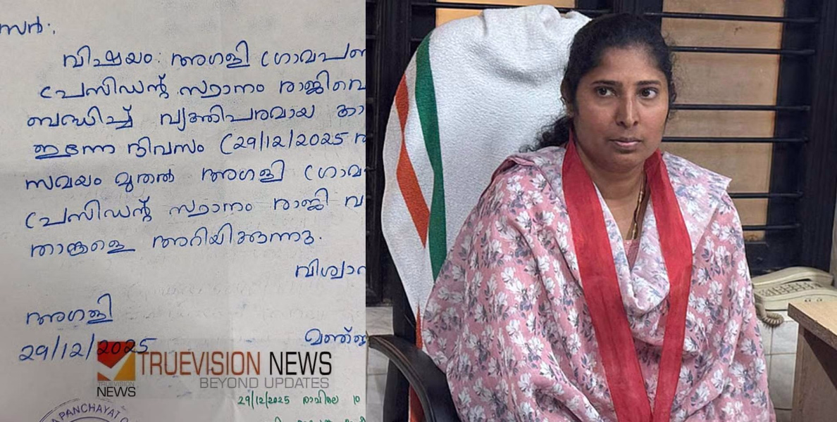 പാർട്ടിക്ക് വഴങ്ങി....? 'അന്നും ഇന്നും അടിയുറച്ച കോൺഗ്രസ് പ്രവർത്തക'; കൂറുമാറ്റം വിവാദമായതോടെ അഗളി പഞ്ചായത്ത് പ്രസിഡന്റ് സ്ഥാനം എൻ.കെ. മഞ്ജു രാജിവച്ചു