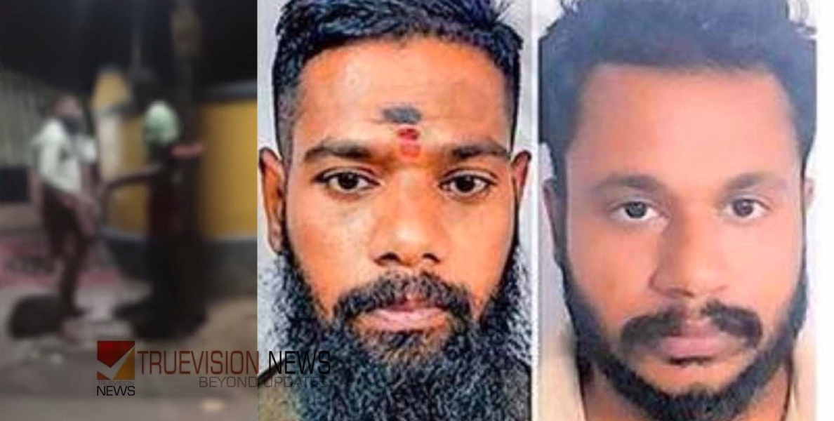 യുവാവിനെ പോസ്റ്റിൽ കെട്ടിയിട്ട് മർദ്ദിച്ചു; ഗുണ്ടാസംഘത്തിൽപ്പെട്ട രണ്ടു പേർ പിടിയിൽ