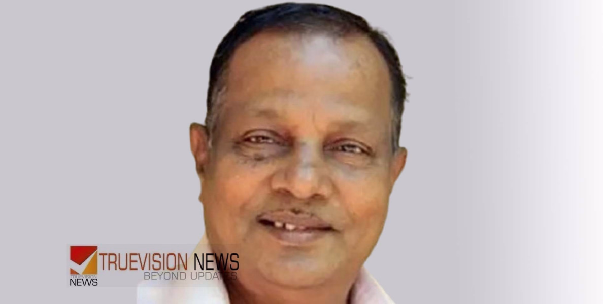 ധർമടം മുൻ എംഎൽഎ കെ കെ നാരായണൻ അന്തരിച്ചു