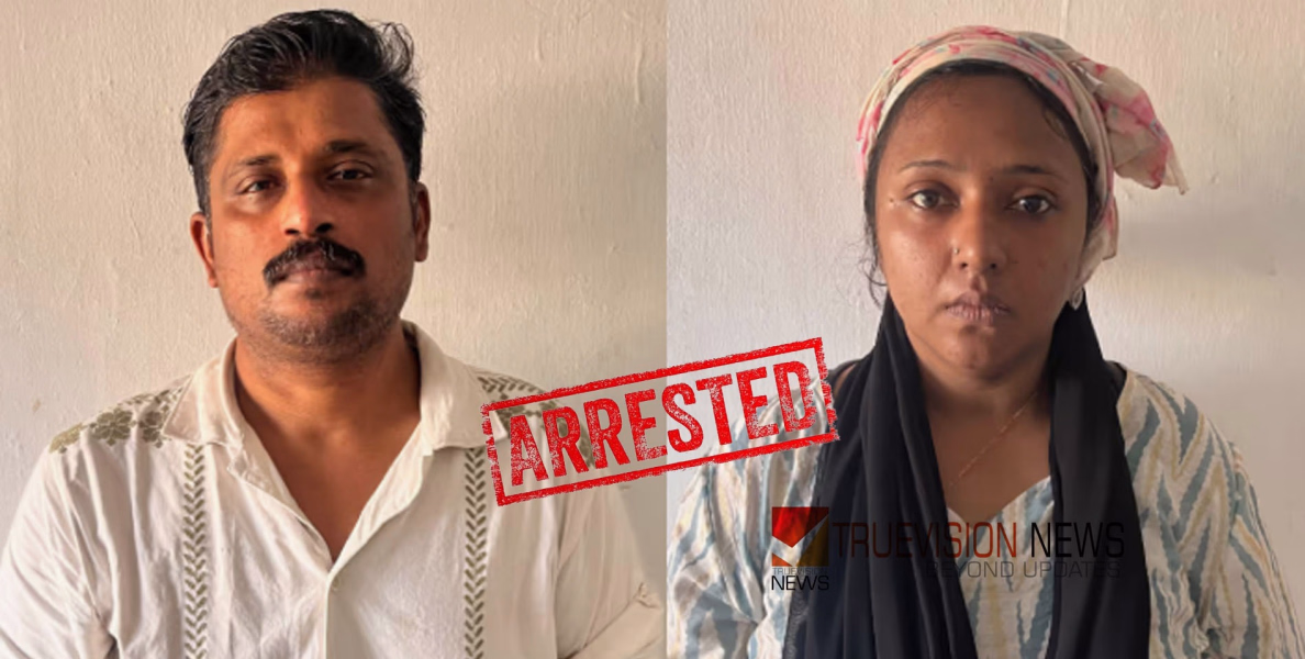 എല്ലാത്തിനും ഒപ്പം...! കണ്ണൂരിൽ എംഡിഎംഎയുമായി ദമ്പതികൾ അറസ്റ്റിൽ, പിടിയിലായത് കുറ്റ്യാടി സ്വദേശിനിയും ഭർത്താവും 