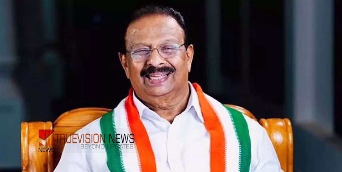 ‘പാർട്ടി പറഞ്ഞാൽ യുഡിഎഫിനായി കണ്ണൂരിൽ മത്സരിക്കും, പാർട്ടിയാണ് തീരുമാനിക്കേണ്ടത്’; മുല്ലപ്പള്ളിക്കു പിന്നാലെ കെ. സുധാകരനും