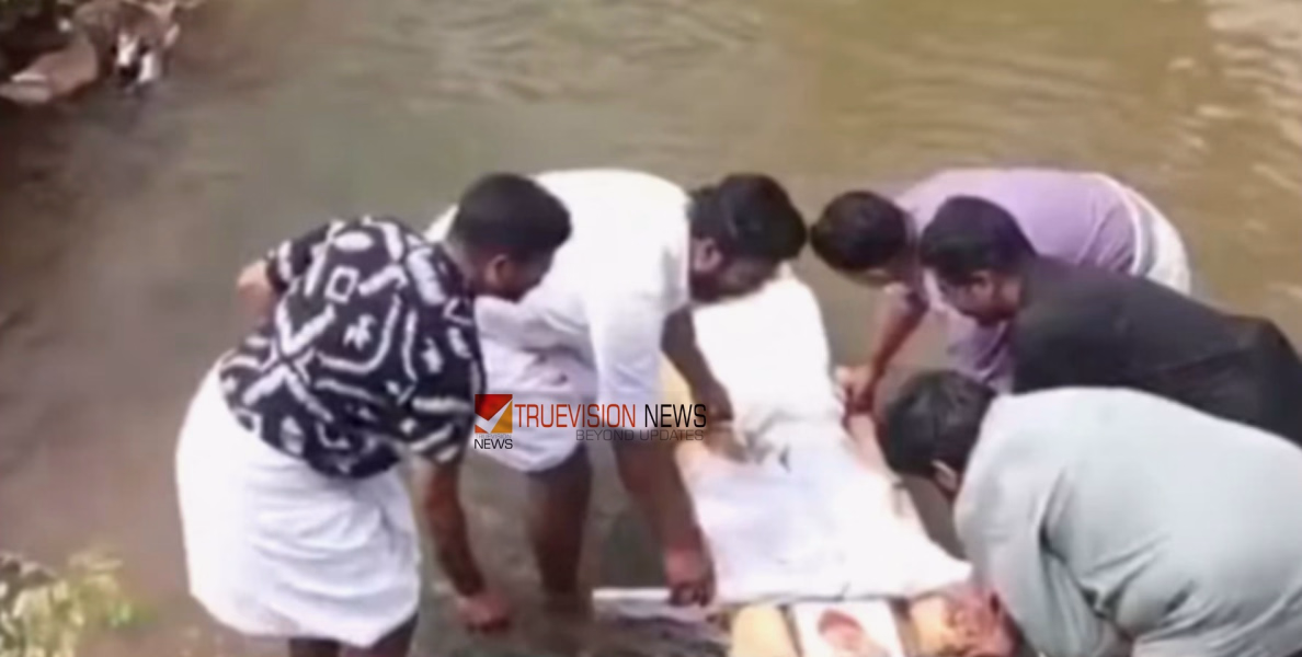 'ഇടതുഭരണം നാടിനെ ദുരിതത്തിലാക്കി'; പിണറായി വിജയന്റെ കോലം ചങ്ങാടത്തിൽക്കെട്ടി തോട്ടിലൊഴുക്കി യൂത്ത് കോൺ​ഗ്രസിന്റെ പ്രതിഷേധം