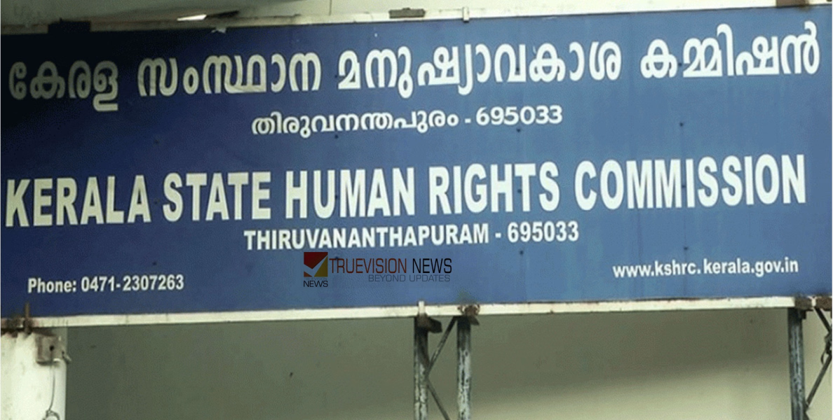 മദ്യത്തിന് പേരിടൽ; സര്‍ക്കാരിനെതിരെ മനുഷ്യാവകാശ കമ്മീഷന് പരാതി