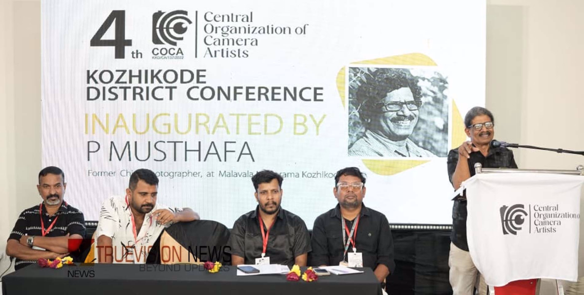ഫോട്ടോ ഗ്രാഫർമാരെ കലാകാരൻമാർക്കുള്ള ക്ഷേമനിധിയിൽ ഉൾപ്പെടുത്തണം - സെൻട്രൽ ഓർഗനൈസേഷൻ ഓഫ് ക്യാമറ ആർട്ടിസ്റ്റ്