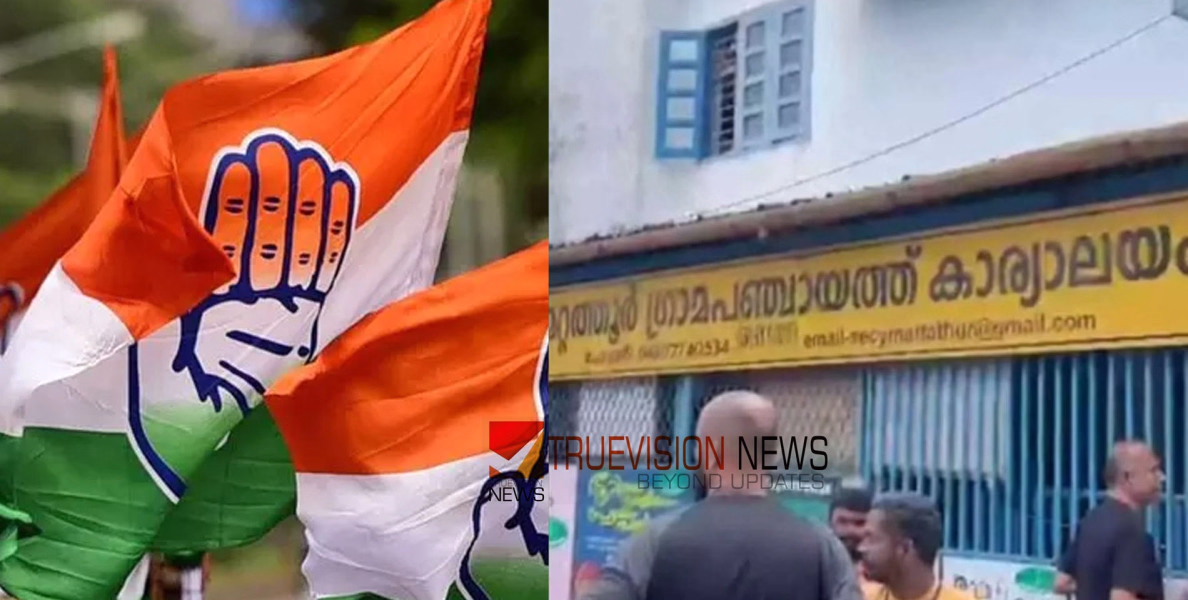 മറ്റത്തൂരിൽ കെപിസിസി സമവായം; ബിജെപി പിന്തുണയിൽ പഞ്ചായത്ത് വൈസ് പ്രസിഡന്റായ നൂർജഹാൻ നവാസ് നാളെ രാജിവെക്കും