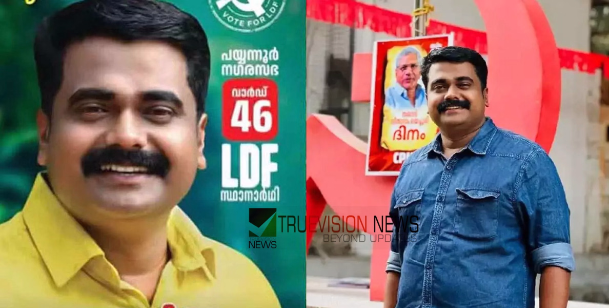 പയ്യന്നൂരിൽ പൊലീസിനെ ബോംബെറിഞ്ഞ കേസ്, പ്രതിയായ സിപിഎം കൗൺസിലറുടെ പരോൾ നീട്ടി