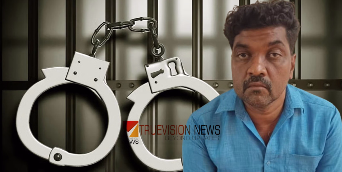  വാടക വീട്ടിൽ അതിക്രമിച്ച് കയറി ഭാര്യയെ തല്ലി, സ്കൂട്ടറിന് തീയിട്ടു; ഭർത്താവ് അറസ്റ്റിൽ
