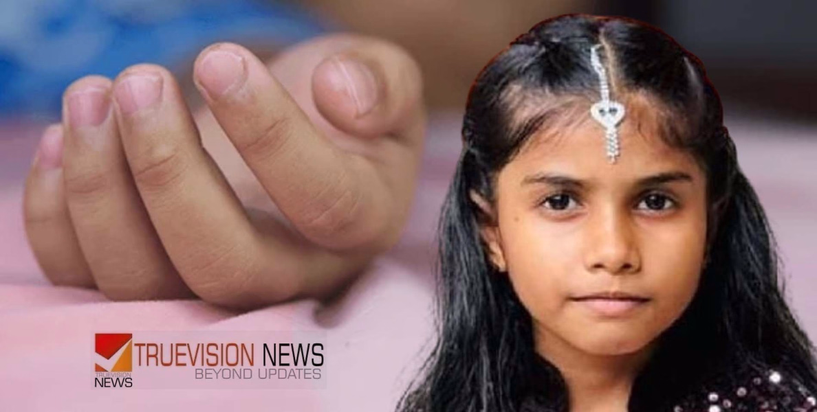 വ്യായാമത്തിനായി കെട്ടിയ കയറില്‍ കുരുങ്ങി പതിനൊന്നുകാരി വിദ്യാര്‍ത്ഥിനിക്ക് ദാരുണാന്ത്യം