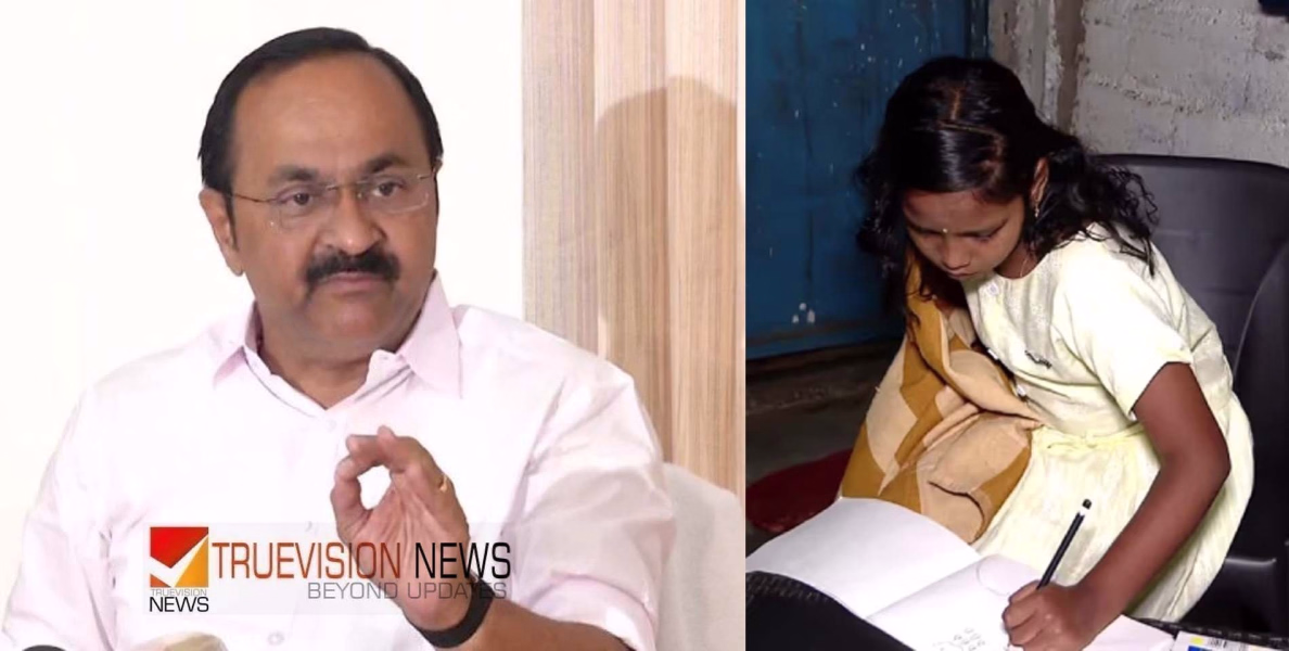 വിനോദിനിക്കുള്ള കൃത്രിമ കൈയ്ക്ക് ആവശ്യമായ മുഴുവൻ തുകയും അടച്ചു, അളവെടുപ്പും പൂർത്തിയായെന്ന് വി ഡി സതീശൻ