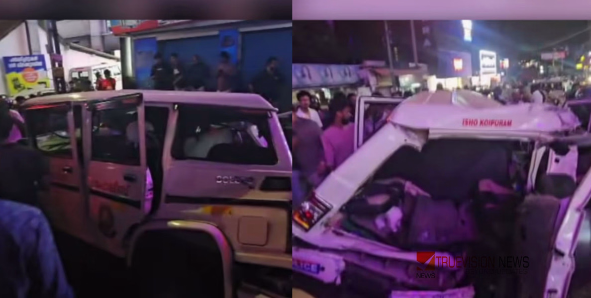 നിയന്ത്രണം നഷ്ടപ്പെട്ട കെഎസ്ആർടിസി ബസ് പൊലീസ് ജീപ്പിലേക്ക് ഇടിച്ചുകയറി; മൂന്നു പൊലീസുകാർക്കും രണ്ടു പ്രതികൾക്കും പരിക്ക്