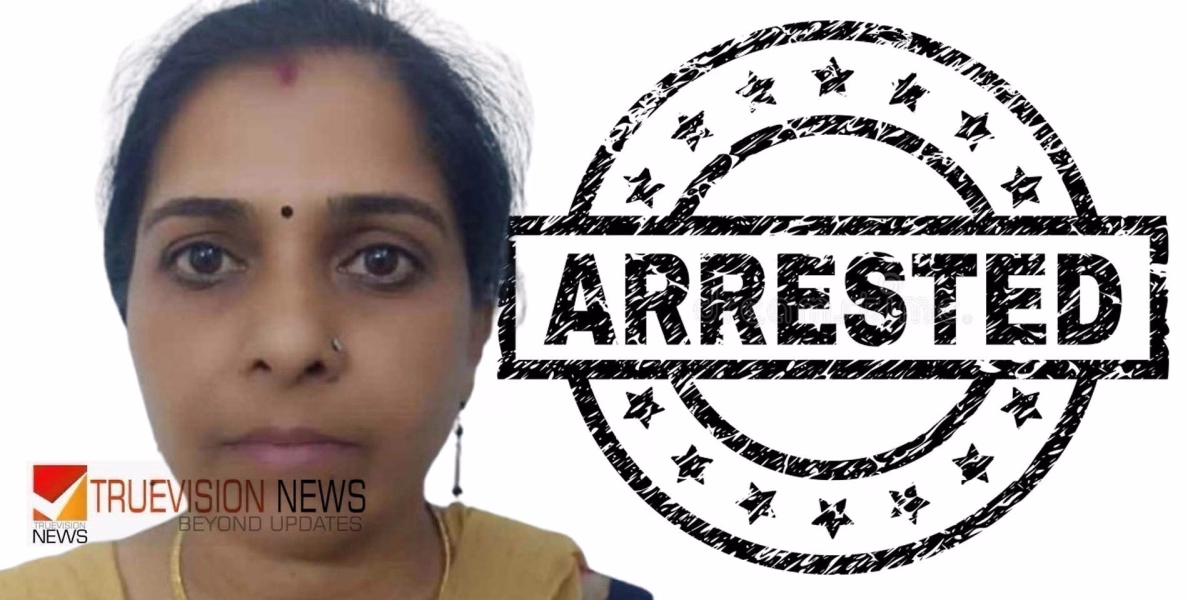 വീട്ട് ജോലിക്കായെത്തി കവർച്ച; ഏഴ് ലക്ഷം രൂപ വിലവരുന്ന സ്വർണാഭരണങ്ങൾ മോഷ്ടിച്ച യുവതി പൊലീസ് പിടിയിൽ